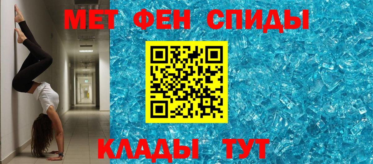 АМФЕТАМИН 97% Соль-Илецк