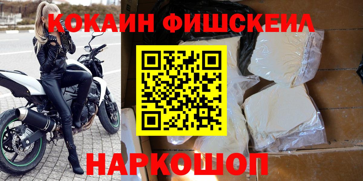 закладка  КОКАИН 99%  COCAIN Columbia  Вход с VPN  Соль-Илецк  COCAIN 