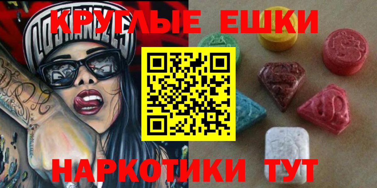 Ecstasy louis Vuitton  Экстази  Соль-Илецк  Вход с VPN  Экстази XTC 