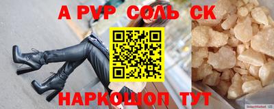 гидропоника Пыть-Ях