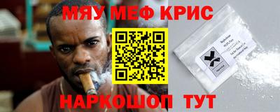 соль ск Пушкино