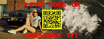 прущая мука Пугачёв