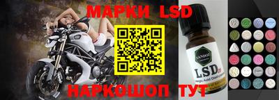соль ск Пушкино