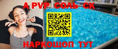 прущая мука Пугачёв