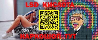 соль ск Пушкино