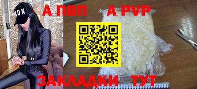 гидропоника Пыть-Ях