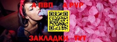 прущая мука Пугачёв