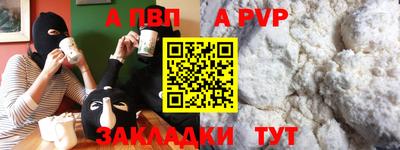 прущая мука Пугачёв
