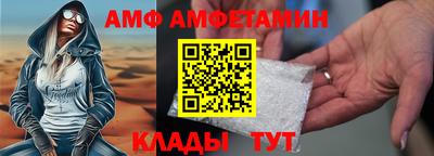 соль ск Пушкино