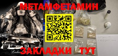 гидропоника Пыть-Ях