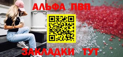 соль ск Пушкино