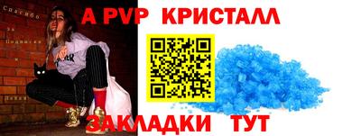гидропоника Пыть-Ях