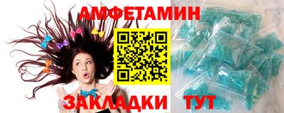 соль ск Пушкино