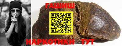 соль ск Пушкино