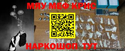 соль ск Пушкино