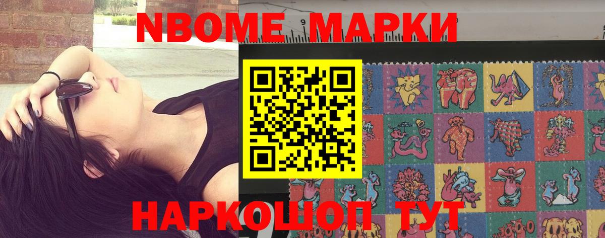 LSD-25 экстази кислота Соль-Илецк