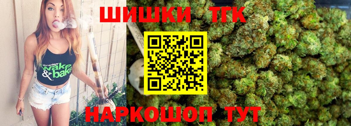 Марихуана Amnesia  Марихуана марихуана  Канабис LSD WEED  Соль-Илецк  Вход с VPN 