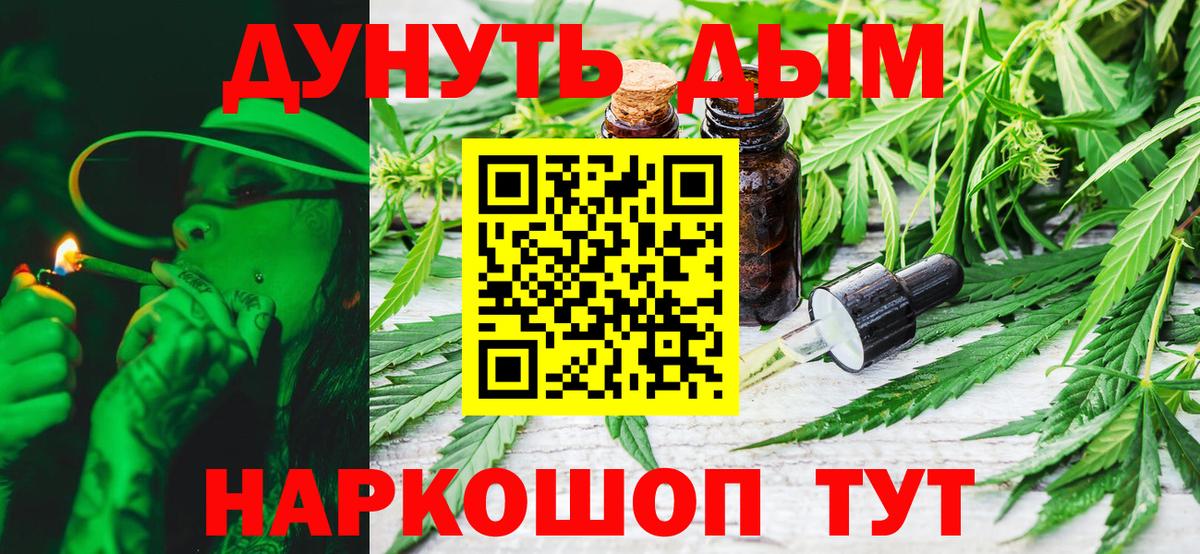 Шишки марихуана Amnesia Соль-Илецк